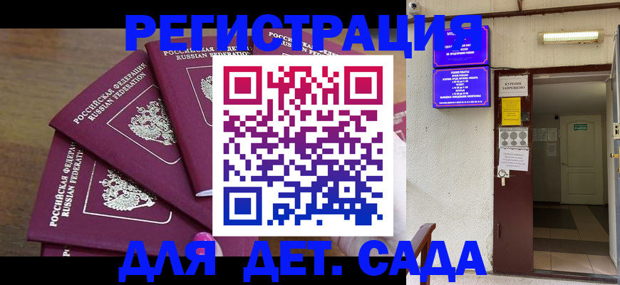 форма 3 в Сердобске