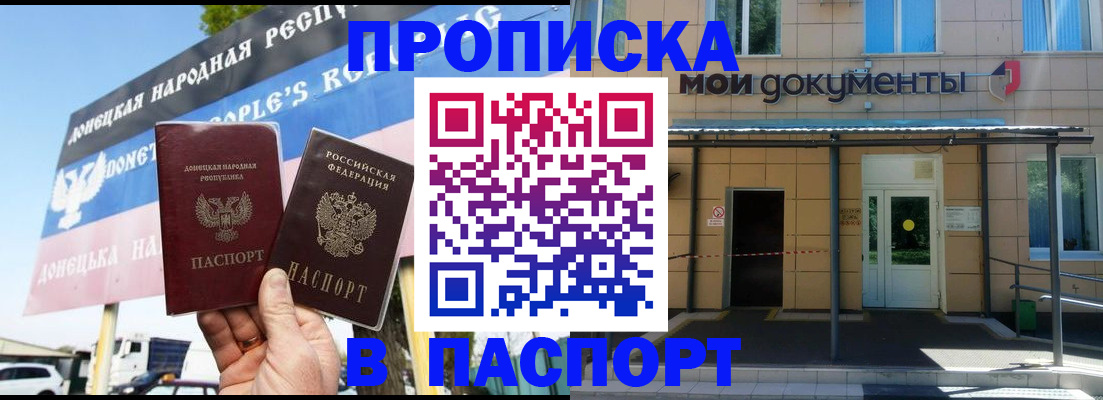 временная регистрация госуслуги в Сердобске